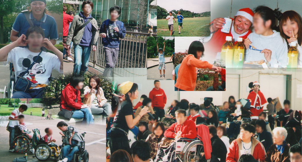 いろいろなイベント